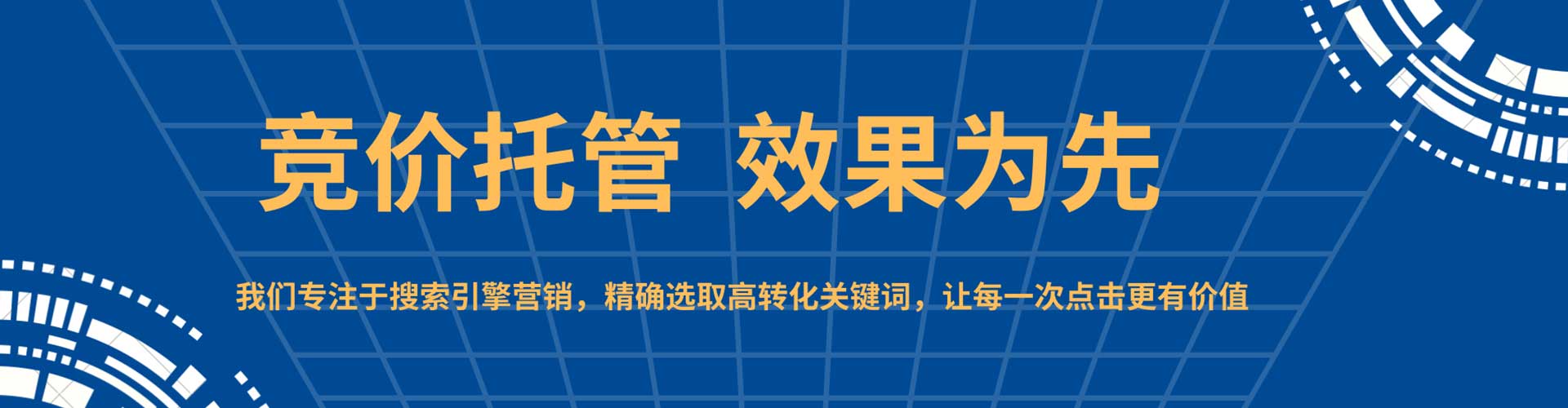 长葛百度推广运营