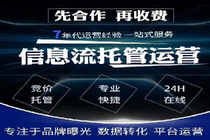 推广开户成本控制策略