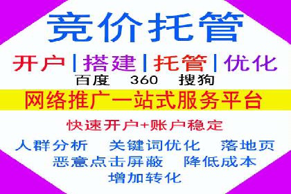 百度竞价推广成功案例：从零到百万