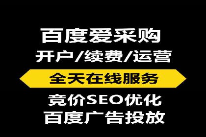 案例分享：竞价推广代运营助力企业实现业绩翻番