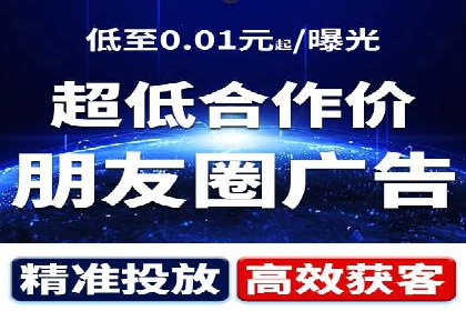 案例分析：百度竞价广告投放技巧